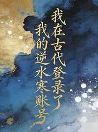 李墨苏晚晴在线阅读