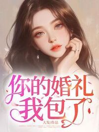 苏晴牧尤生在线阅读