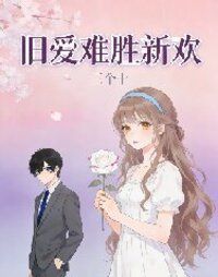 秦皓宇许知夏在线阅读