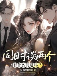 林栖陆平野沈遇礼在线阅读