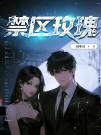 林叶南云枝在线阅读