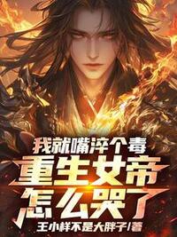 陈牧洛诗涵在线阅读