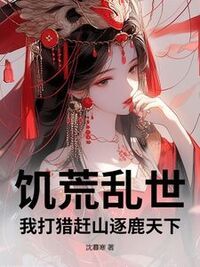 刘渊叶西语在线阅读