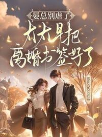 容初晏司聿在线阅读