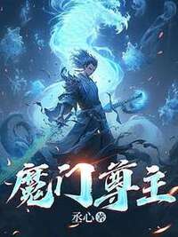 江晨冰雨柔在线阅读