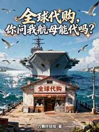 林舟苏晚晴在线阅读