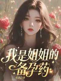 好孕赵强在线阅读