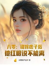 陈诺宋屹在线阅读
