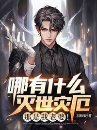 陆然林诗若在线阅读