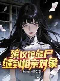 林烬夏轻语在线阅读