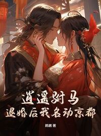 沈安赵月宁在线阅读