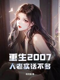 陈江河赵诗颖在线阅读