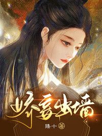 桑矜顾决在线阅读