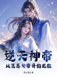 楚阳楚清月在线阅读