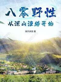 李军白静在线阅读