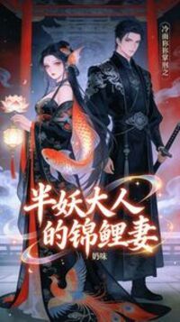 江南星谢无咎在线阅读