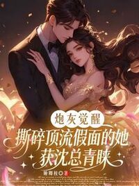 林晚怡沈砚舟在线阅读