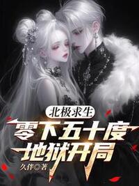 孙成武苏婉清在线阅读