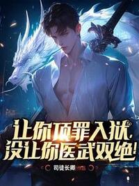 秦然楚倾城在线阅读