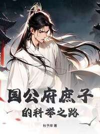 杨靖川李蕴在线阅读