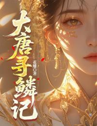 姜令仪萧九霄在线阅读