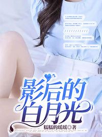 宋绾周应怀在线阅读