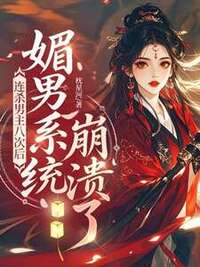 薛妙仪赵恪在线阅读