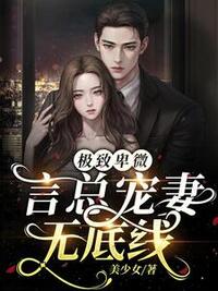 江挽言寒在线阅读