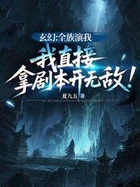 李长青于薇薇在线阅读