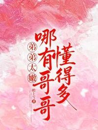 容寄侨段宴在线阅读