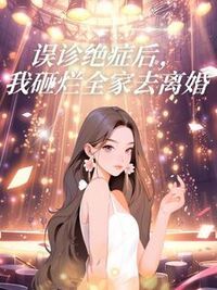 姜瑜顾铭言在线阅读