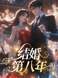 重生后，我爱上了别人在线阅读
