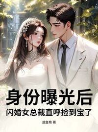 姜明徐霜在线阅读