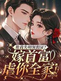 秦烟霍慎宴在线阅读