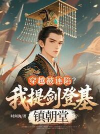 叶凌霄宋潇月在线阅读