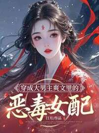 白秋月顾长风在线阅读