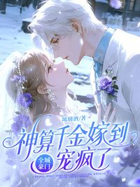 宋清歌江舟在线阅读