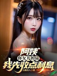 陈博王婷在线阅读