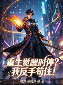 白墨沈初墨在线阅读