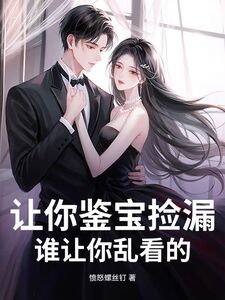 李伟王海燕在线阅读
