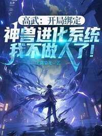 楚休钱雨薇在线阅读
