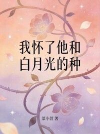 林念辞凌尘在线阅读