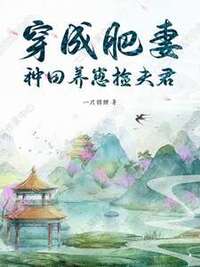 林希林秀儿平安在线阅读