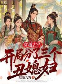 楚景郭昭岚在线阅读