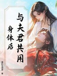 商姈君谢宴安霍川在线阅读