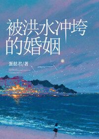 江耀 闺蜜在线阅读