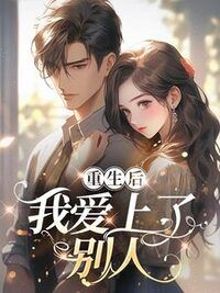 傅沉州江晚晴在线阅读