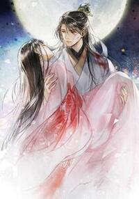 王妃被踹下马车断腿失忆后，陛下他悔疯了在线阅读