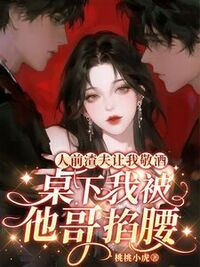陆星宁傅烬野在线阅读