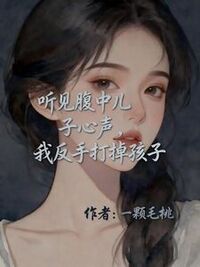 陆染萧景宇在线阅读
